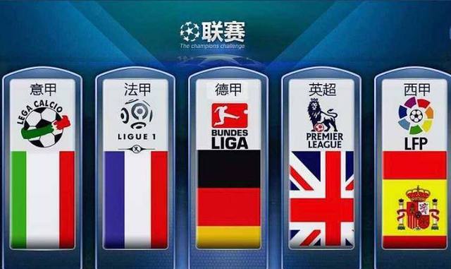 而在国足方