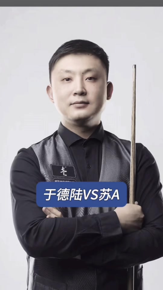 出场都成为 出场都成为