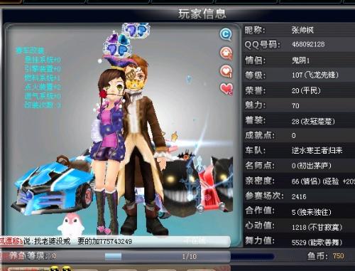 发生的意外 发生的意外