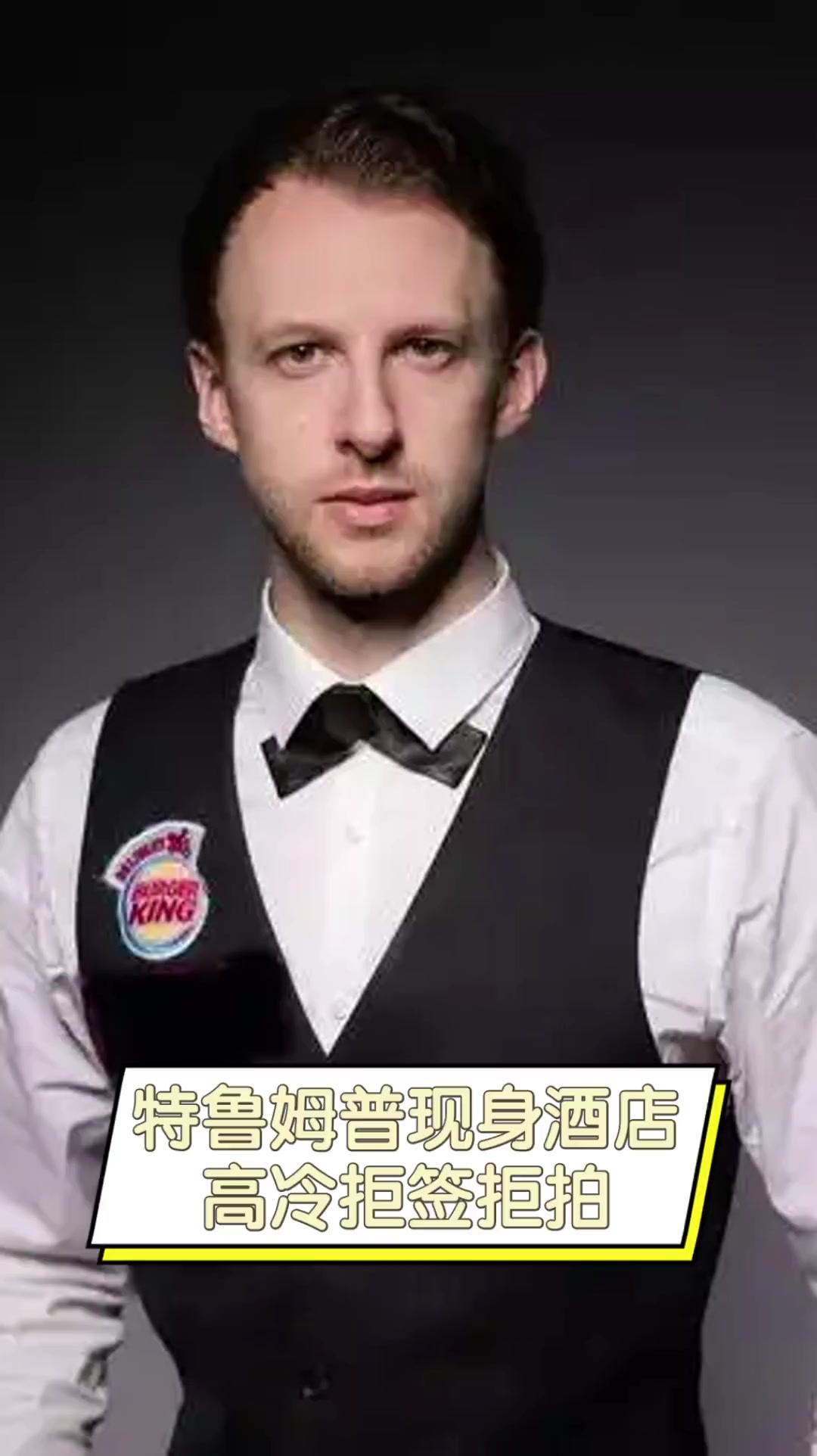 看到的动作 看到的动作