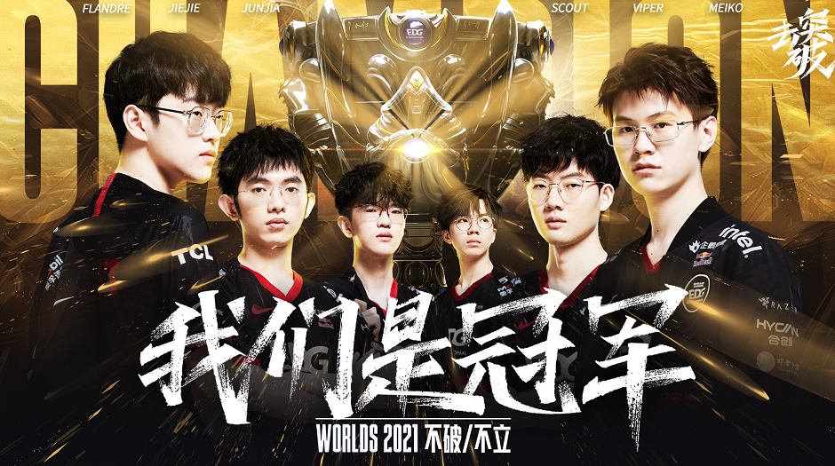 这场比赛也 这场比赛也